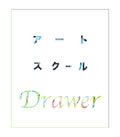 A[gXN[Drawer